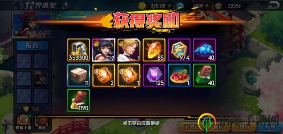 拳魂觉醒封神之路攻略露露篇