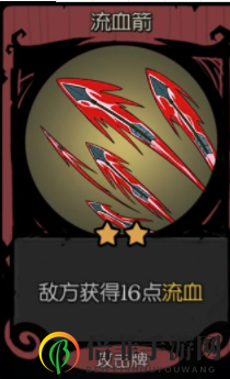 月圆之夜游侠掉血流玩法攻略 月圆之夜游侠掉血流怎么玩