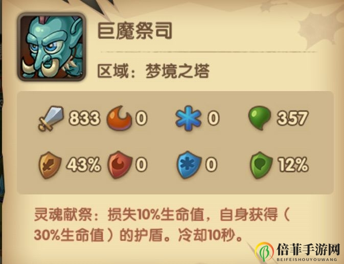 宝箱与勇士新手入门指南 属性玩法及职业选择详解