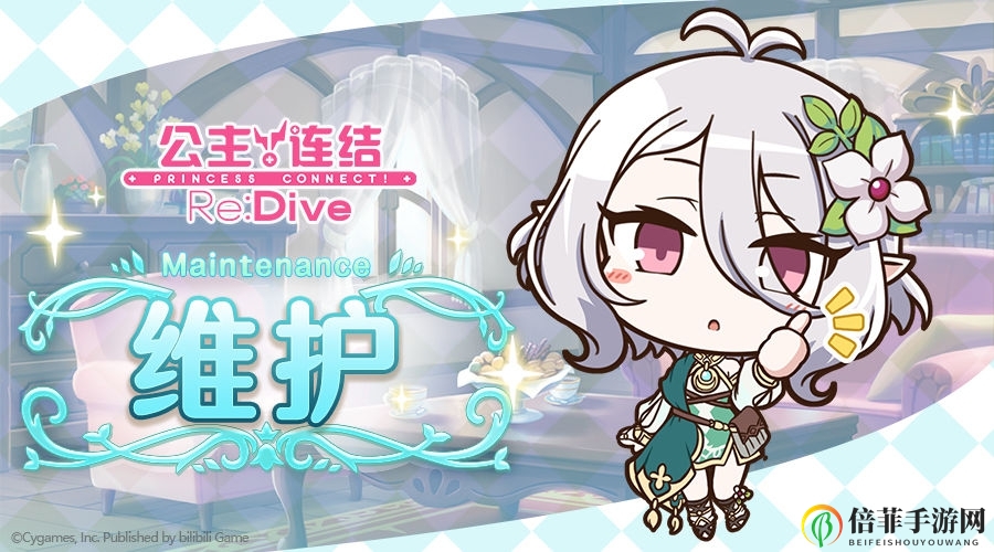 公主连结5月28日更新内容介绍 5月28日更新公告一览