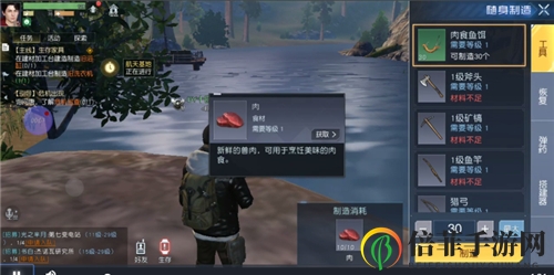 黎明觉醒生机钓技揭秘，自动钓鱼操作指南