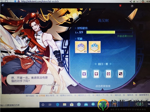 《食物语》攻略：余腥蟹BOSS攻略，阵容策略解析全解析