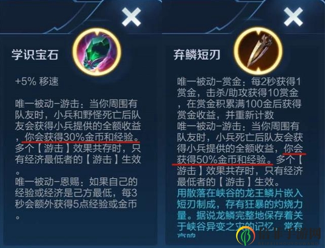 王者荣耀s21新版打野刀怎么用 辅助流打野玩法攻略
