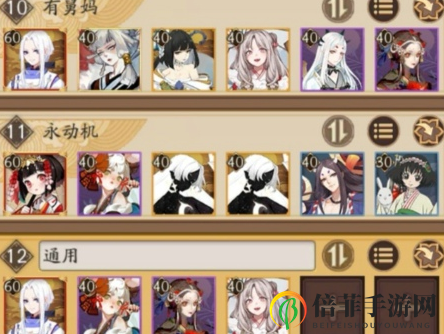 《阴阳师幻境间隙》攻略，海国试炼阵容策略精选