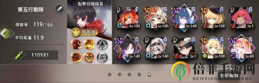 命运神界梦境链接推图怎么搭配阵容