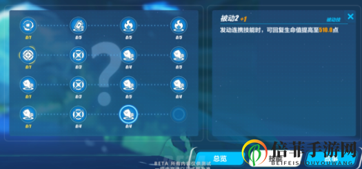 崩坏3全新雷伤辅助人偶贝拉怎么样 崩坏3贝拉技能详细介绍