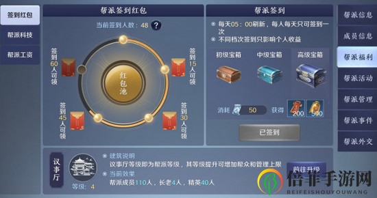 深入解析《天涯明月刀》手游帮派联赛，掌握帮会玩法攻略