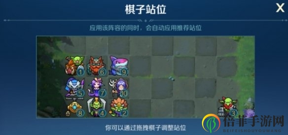 战歌竞技场哥布林猎人阵容怎么玩 哥布林猎人阵容玩法讲解