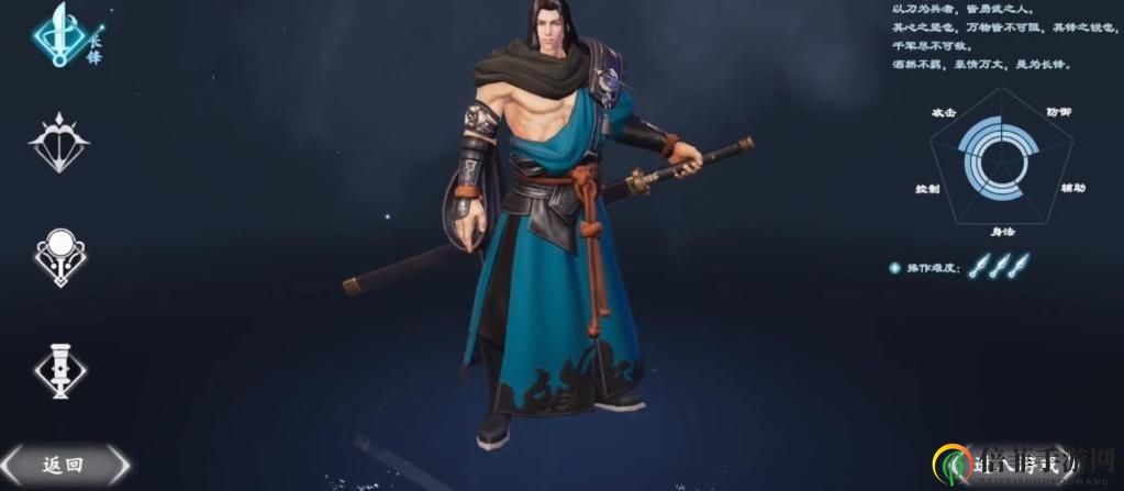 《镖人手游攻略全解》揭秘职业搭配高招
