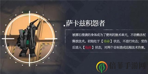 明日方舟生于黑夜活动攻略 生于黑夜活动地图及敌人机制详解