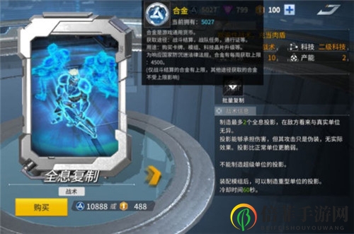 未来风暴快速上分攻略 未来风暴高段位玩法心得分享