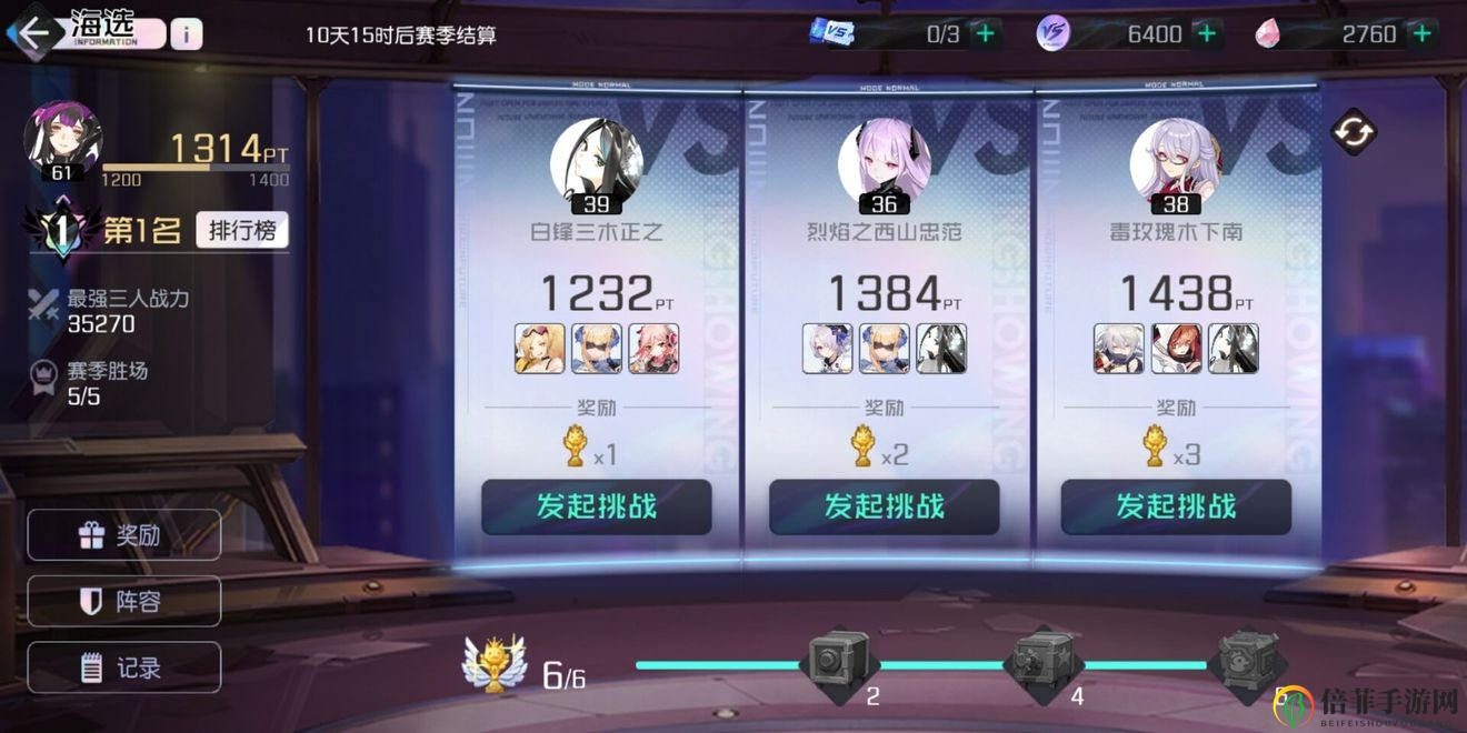 黑潮之上竞技场怎么打 新版本测试改动内容大揭秘