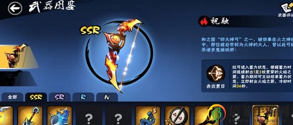 《忍者必须死3》3v3团队武器搭配技巧解析，攻略分享秘籍