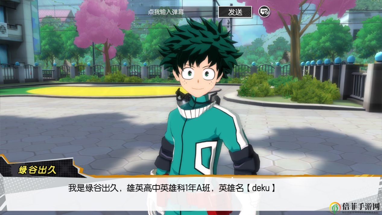 我的英雄学院最强英雄事务所攻略大全 事务所玩法详解