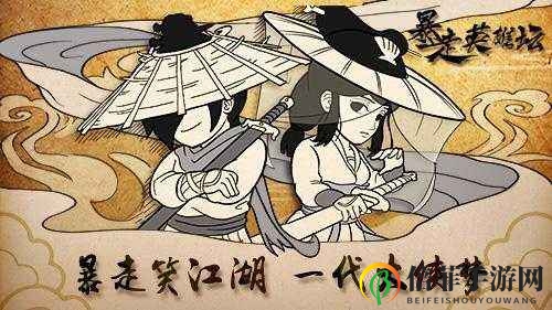 《暴走英雄坛》秘籍精选，提升战力攻略解析