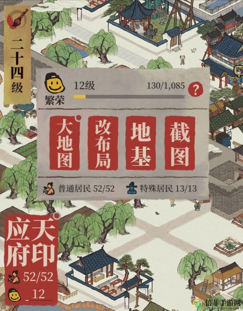 江南百景图码头怎么玩 码头玩法详解