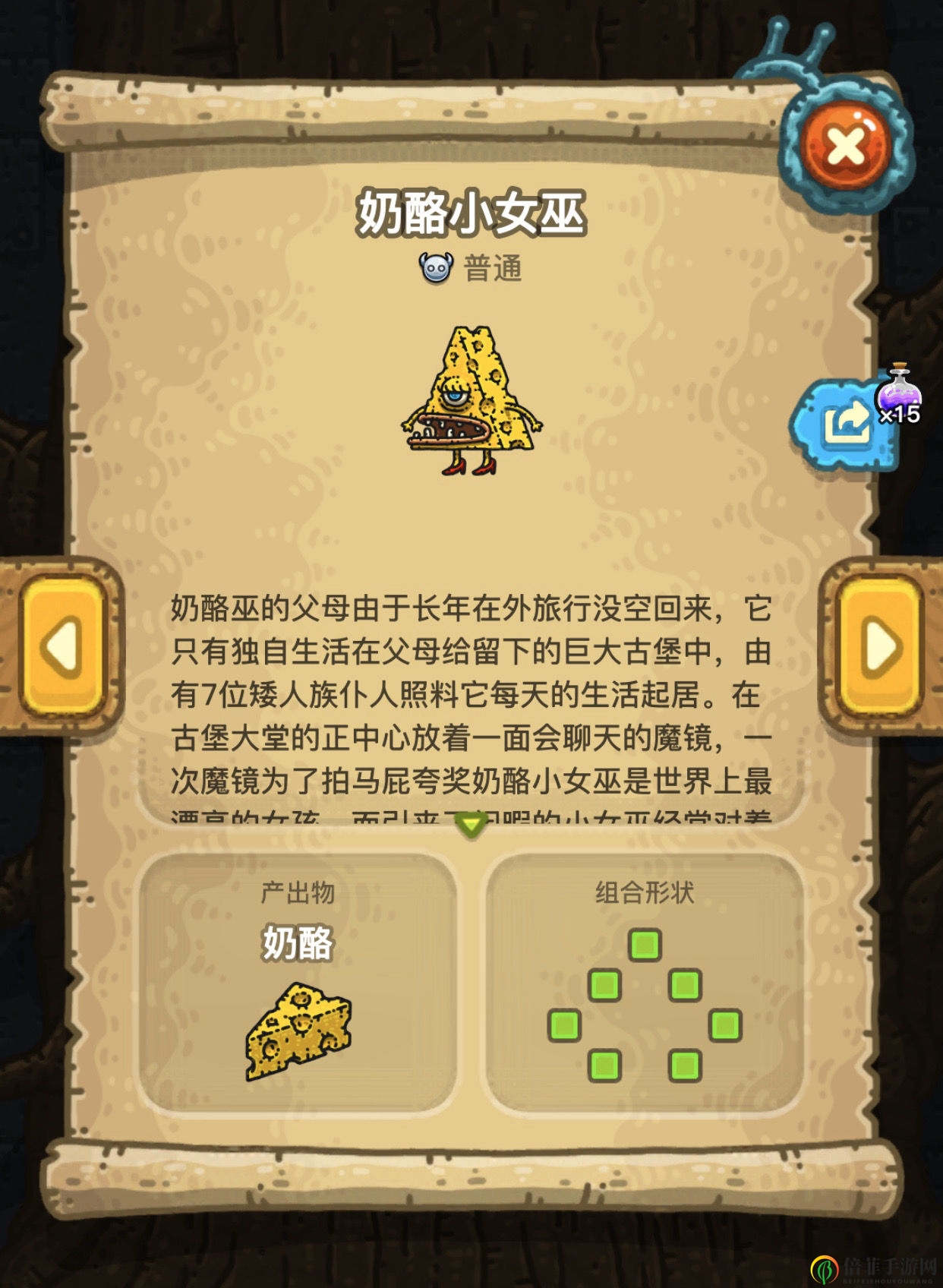 黑暗料理王2周年更新怪物图鉴 2周年怪物及抓捕途径分享