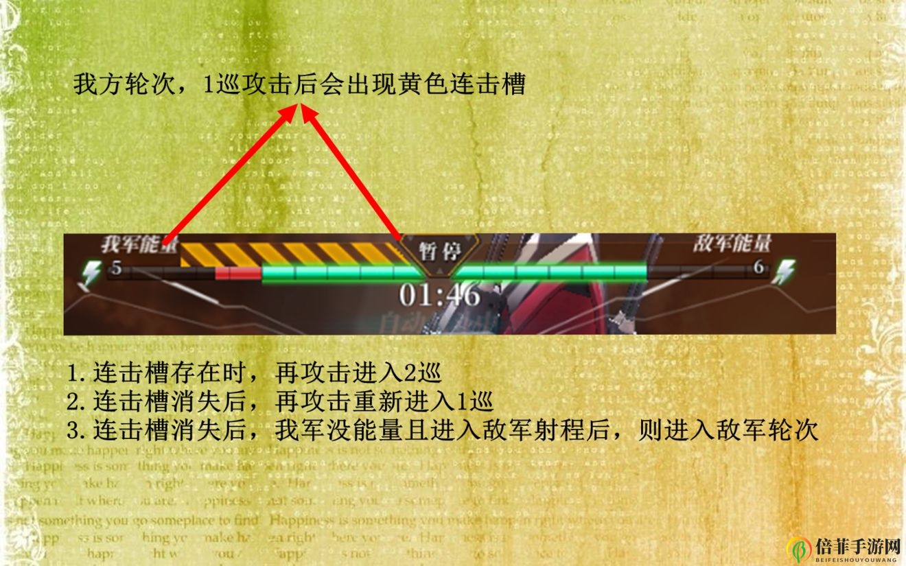 深渊地平线战斗有什么技巧 深渊地平线战斗技能释放顺序详解