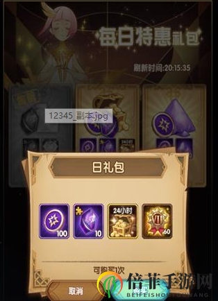 剑与远征角斗士勋章怎么刷 角斗士勋章获取途径汇总