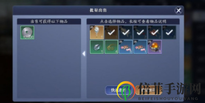 天涯明月刀手游钓鱼大赛怎么玩 天刀手游钓鱼大赛玩法技巧分享