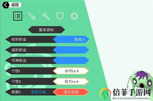 《龙之气息》宠物捕捉技巧升级，全面攻略解析