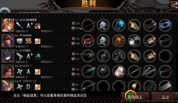 黑色幸存者芭芭拉高胜率玩法攻略 黑色幸存者芭芭拉开具路线介绍
