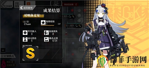 少女前线2020冬活偏振光极化终点对映体过量3通关攻略