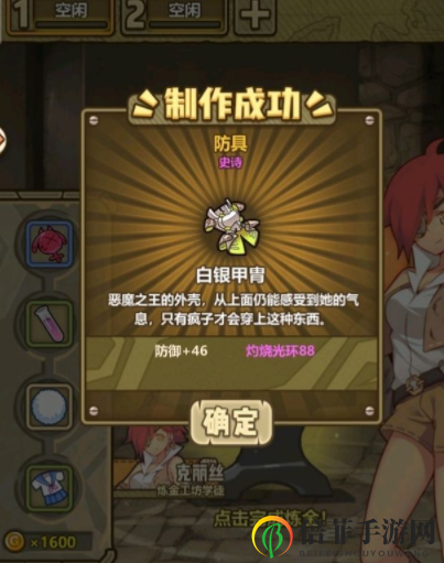牧羊人之心拯救帕克大作战活动攻略 牧羊人之心拯救帕克大作战物品兑换指南