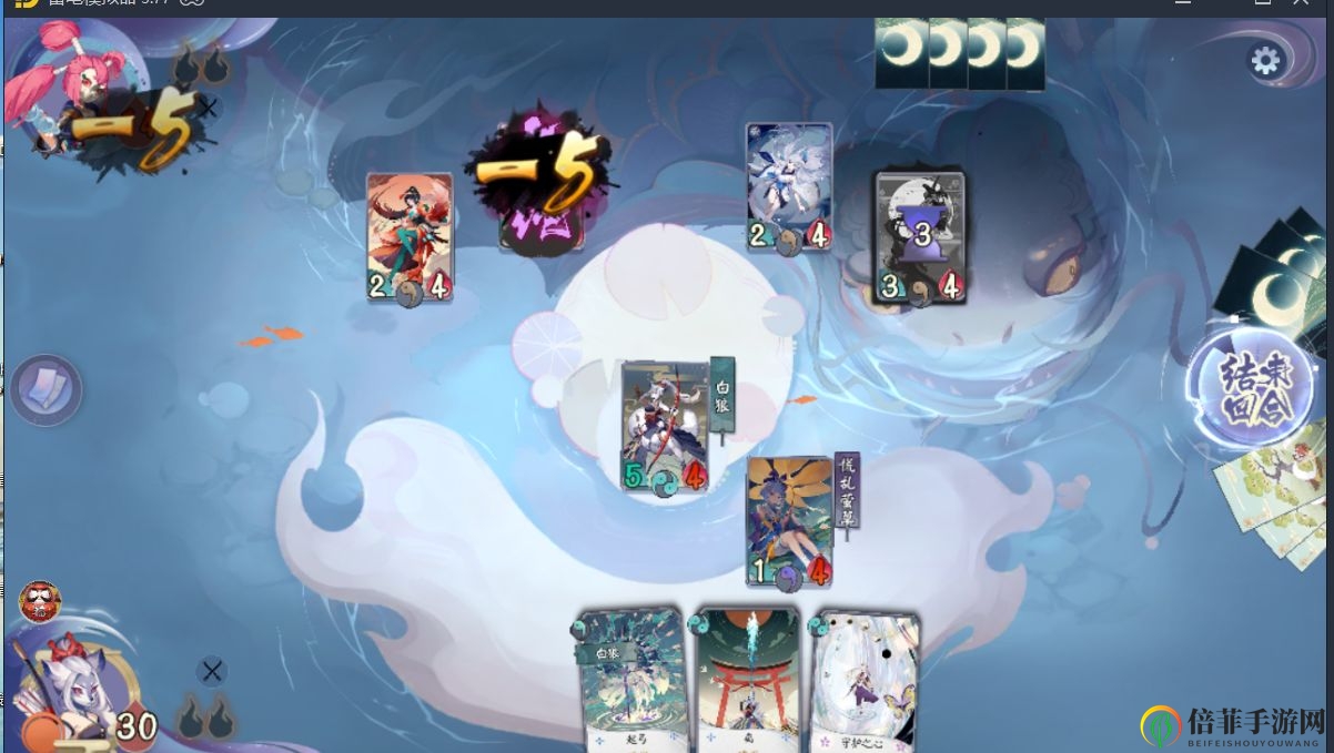阴阳师百闻牌秘闻之间5-2打法攻略 秘闻之间5-2阵容推荐