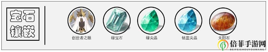 解神者X2雅典娜带什么兽主好 雅典娜兽主和宝石推荐攻略