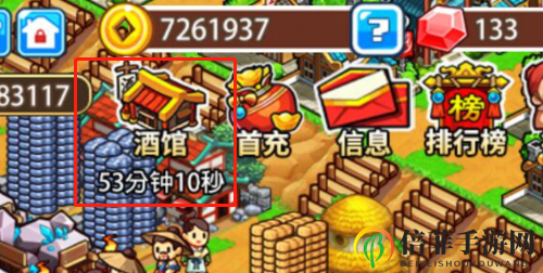 《小小村长》酒馆攻略，轻松网罗理想战将