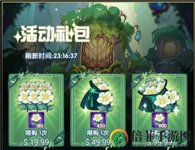 剑与远征复苏之花获取攻略 复苏之花获取方法大全