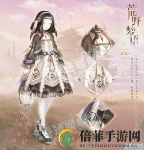 《奇迹暖暖》第二卷套装详览，新服饰亮相展示