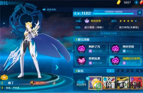 奥拉星手游洞七怎么打 洞七阵容搭配及打法详解