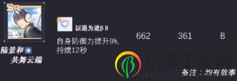 未定事件簿首充SR选什么好 未定事件簿首充优先换哪个男主卡