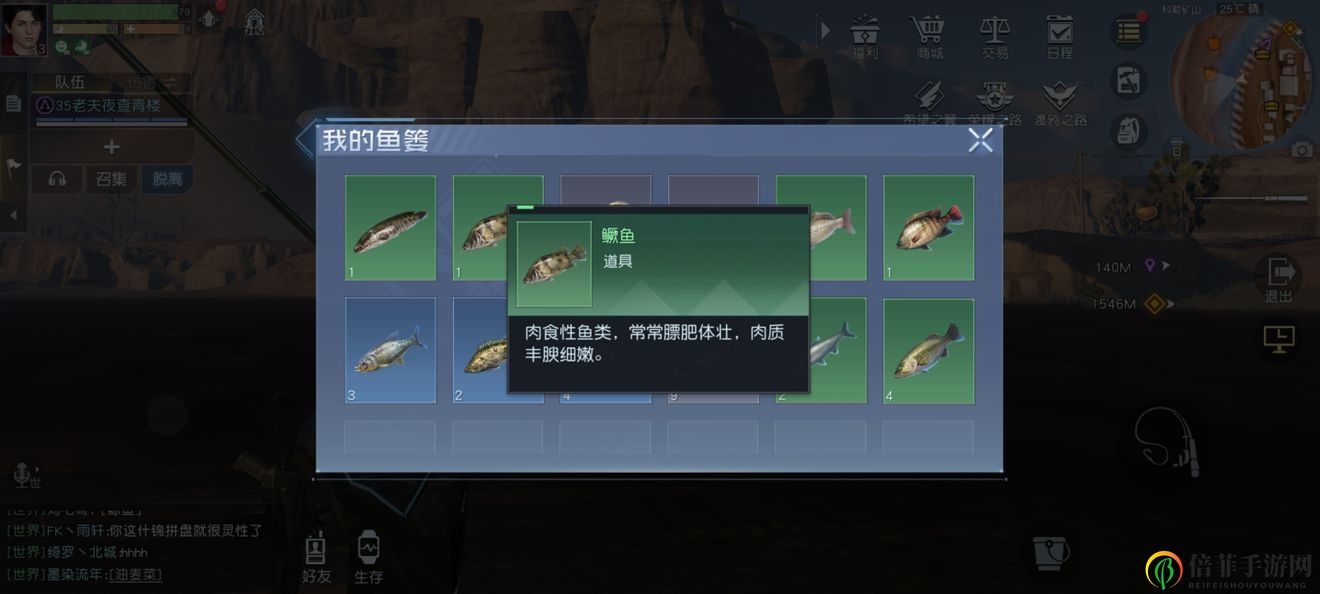 黎明觉醒钓鱼去哪里好 最佳安全钓鱼地点分享