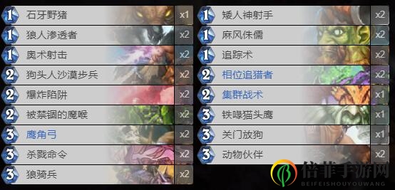 《炉石传说》蓝白猎攻略揭秘，卡组编码技巧分享
