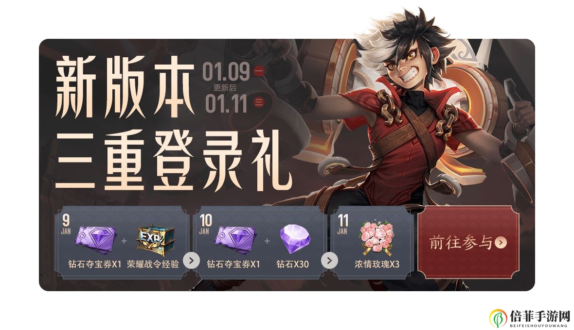 《王者荣耀》S18赛季启幕在即，赛季皮肤亮点提前曝光