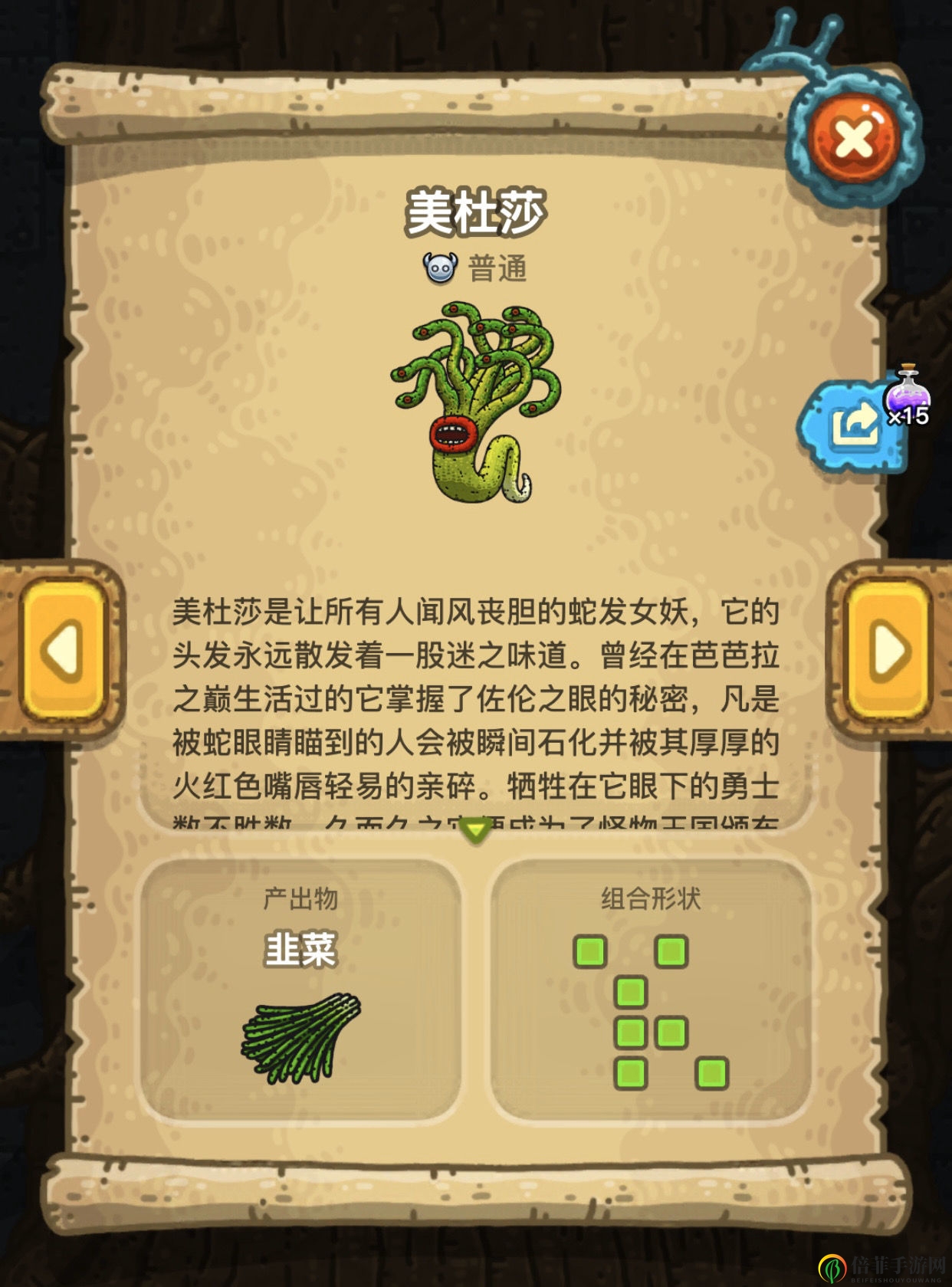 黑暗料理王2周年更新怪物图鉴 2周年怪物及抓捕途径分享