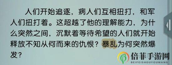 梦中的你信现代篇隐藏要素大全 信现代篇通关攻略