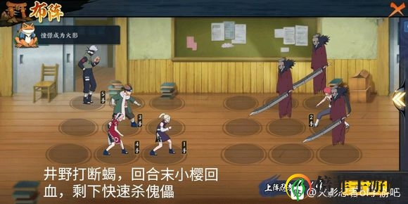 火影忍者ol手游元月之约挑战屋全关卡通关攻略