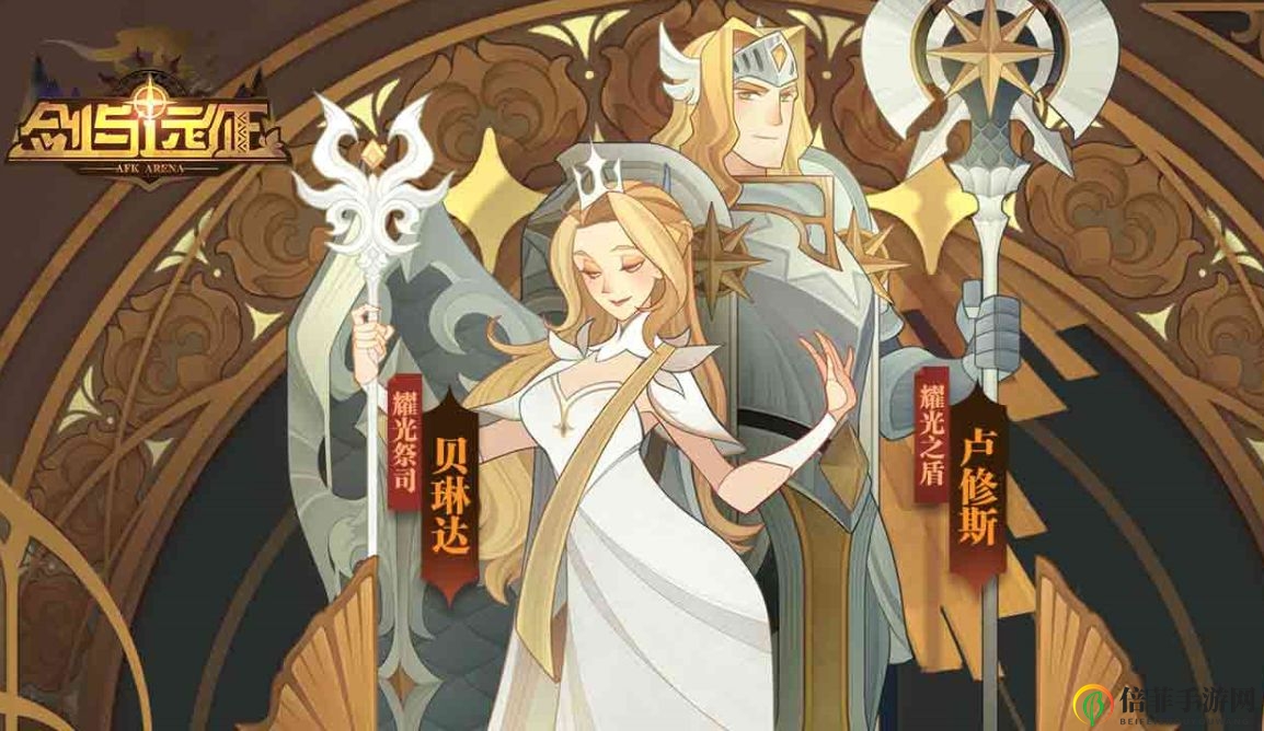 《剑与远征》资源速获指南，升级捷径大揭秘