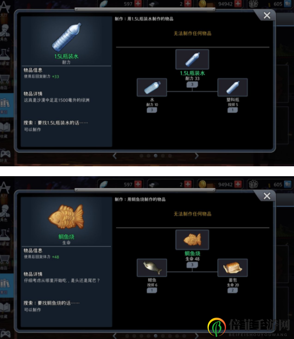黑色幸存者芭芭拉高胜率玩法攻略 黑色幸存者芭芭拉开具路线介绍