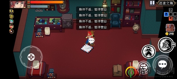 战魂铭人新手攻略 新手玩法详解