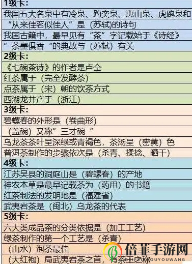 大话西游萌新茶圣迷阵如何通关 萌新茶圣迷阵通关攻略