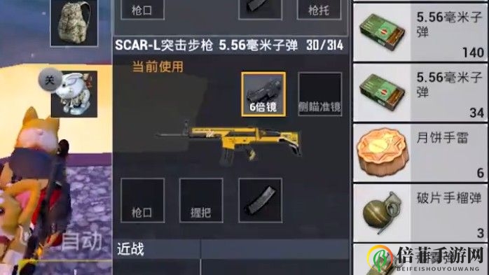 和平精英月饼手雷怎么得 月饼手雷获取方法介绍