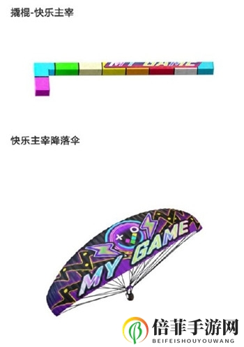 和平精英7月17日返场皮肤介绍 7月17日返场军需一览
