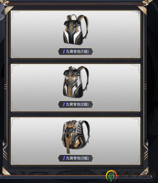 和平精英国风套装九霄图文介绍 和平精英九霄套装外观一览