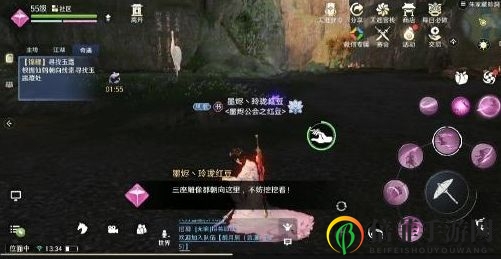 天涯明月刀手游五行藏珍土怎么做 五行藏珍土任务图文攻略