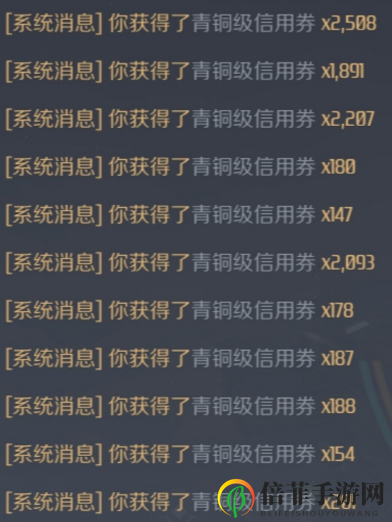 第二银河安全区入侵玩法介绍 安全区入侵白币获取攻略